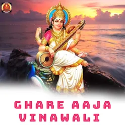 Ghare Aaja Vinawali