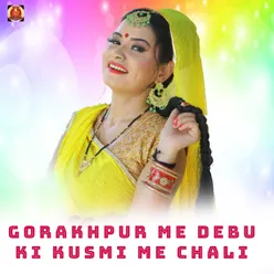 Gorakhpur Me Debu Ki Kusmi Me Chali