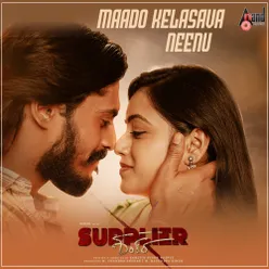 Maado Kelasava Neenu (from "Supplier Shankara" )