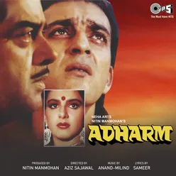 Adharm (Original Motion Picture Soundtrack)