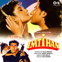 Imtihan (Original Motion Picture Soundtrack)