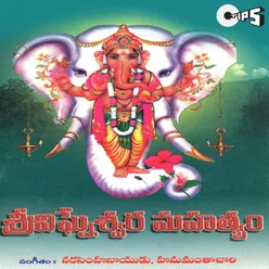 Andari Daivam Neevayya