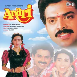 Anari (Original Motion Picture Soundtrack)