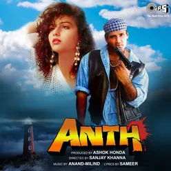 Anth (Original Motion Picture Soundtrack)