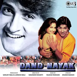 Dand Nayak (Original Motion Picture Soundtrack)
