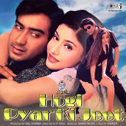 Hogi Pyar Ki Jeet (Original Motion Picture Soundtrack)