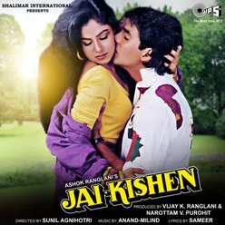 Jai Kishen (Original Motion Picture Soundtrack)