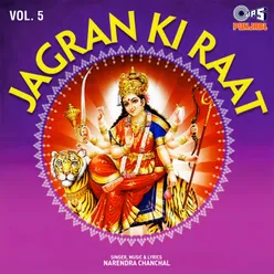 Jagran Ki Raat Vol.5