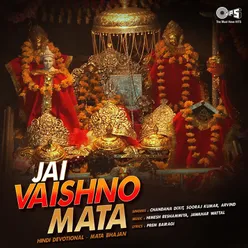 Jai Vaishno Mata (Mata Bhajan)