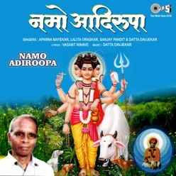 Namo Aadiroopa Omkara