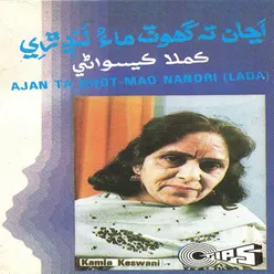 Ajan Ta Ghot - Mad Nandri Lada