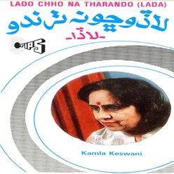 Lado Chho Na Tharando - Lada