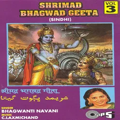 Shrimad Bhagwad Geeta Vol. 3