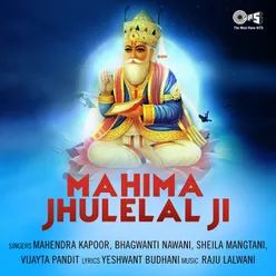 Mahima Jhulelal Ji