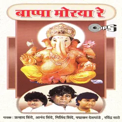 Ganapati Bappa Morya