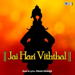 Jai Hari Viththal