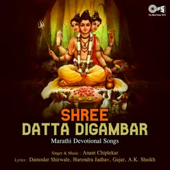 Yogiraj Shree Datta Digambar