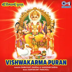 Vishwakarma Puran