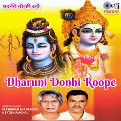 Dharuni Donhi Roop