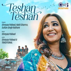 Teshan Teshan