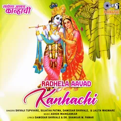 Radhe Radhe Mhanoni Sham Pukare