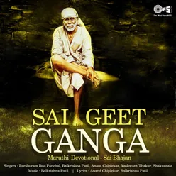 Sai Geet Ganga