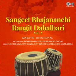 Sangeet Bhajananchi Rangit Dabalbari Vol 2