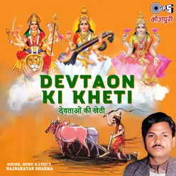 Devtaon Ki Kheti