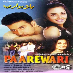 Paarewari Paarewari