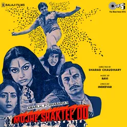 Mujhe Shakti Do (Original Motion Picture Soundtrack)