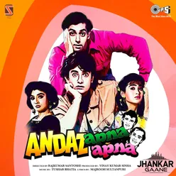 Andaz Apna Apna (Jhankar) [Original Motion Picture Soundtrack]