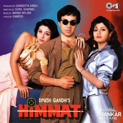 Mathe Ki Bindiya (Jhankar)