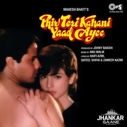 Aanewala Kal Ek Sapna (Jhankar)