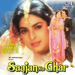 Saajan Ka Ghar (Jhankar) [Original Motion Picture Soundtrack]