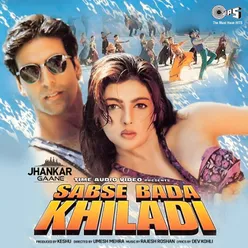 Sabse Bada Khiladi (Jhankar) [Original Motion Picture Soundtrack]