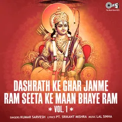 Dashrath Ke Ghar Janme Ram Seeta Ke Maan Bhaye Ram, Vol. 1, Pt. 1