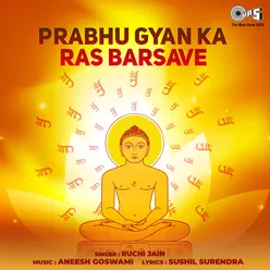 Prabhu Gyan Ka Ras Barsave (Nitya Bhajan)