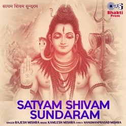 Satyam Shivam Sundaram (Shiv Bhajan)