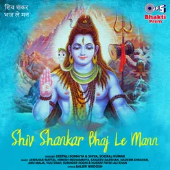 Shiv Shankar Bhajle Manwa