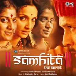 Samhita (Original Motion Picture Soundtrack)