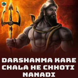 Darshanma Kare Chala He Chhoti Nanadi