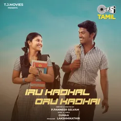 Iru Kadhal Oru Kathai