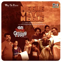 Neele Veyil Neele (From "Oru Jaathi Manushyan")