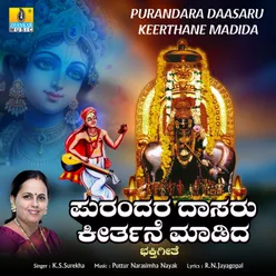 Purandara Daasaru Keerthane Madida