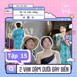 Một Bước Yêu Vạn Dặm Đau (feat. Quân A.P & Đức Phúc)