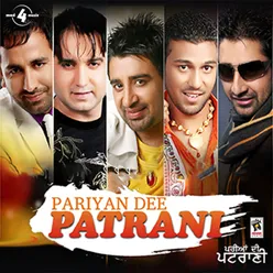 Pariyan Dee Patrani