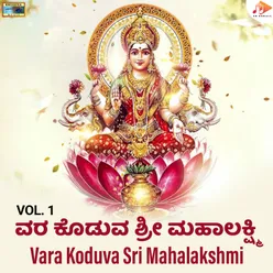 Ashtalakshmiyara Divyaswaroopa