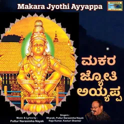 Makara Jyothi Ayyappa