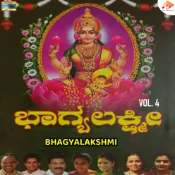 Goravana Halli Sri Mahalakshmi