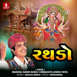 Kariye Ambe Maa Ni Jatra